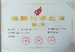 世俱杯最新官网_世俱杯（中国）铣端面打中心孔机床高新技术企业